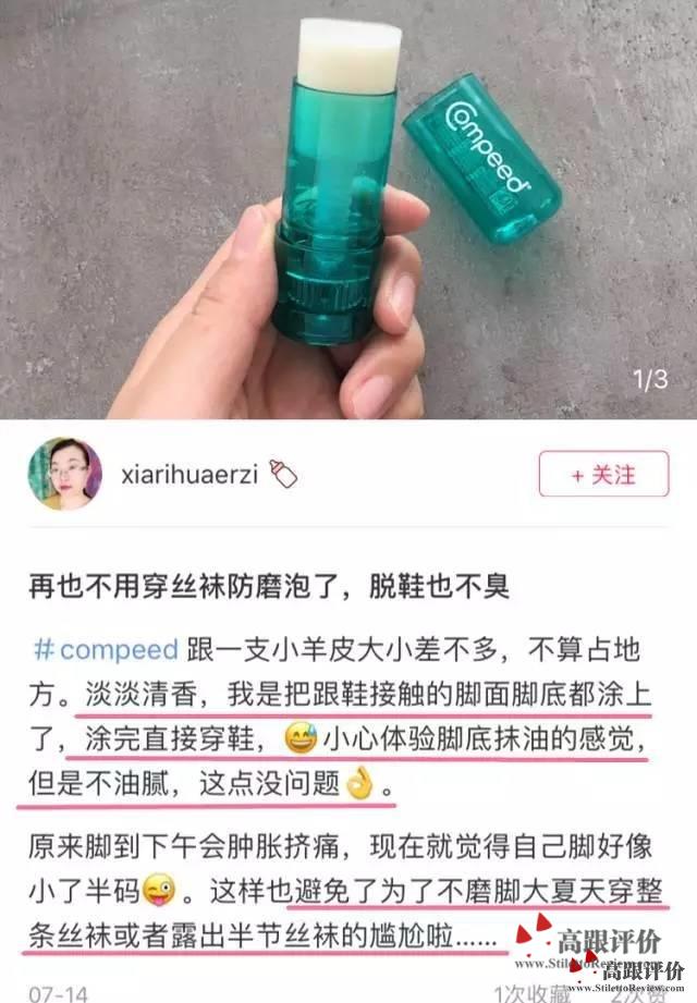 我知道你脱不下你的高跟鞋！